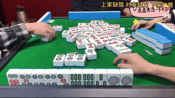 成麻血战到底缩略图