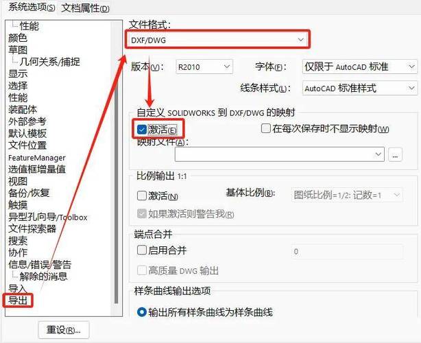 solidworks语言英文改成中文图标