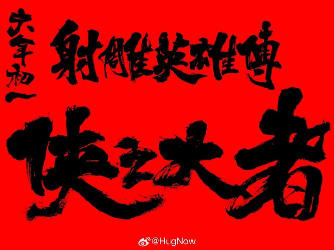 年头年尾什么意思