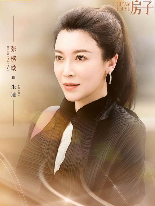 朱迪演员个人资料