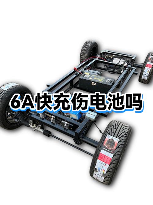 6a快充会不会伤手机电池呢