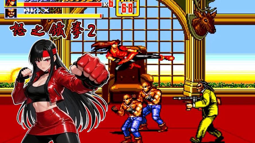 怒之铁拳2图标