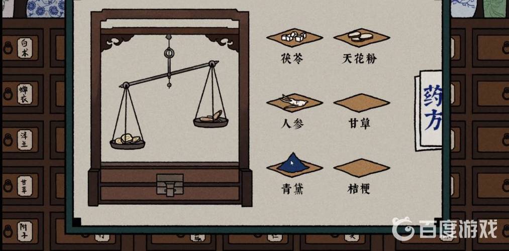 古镜记第一章图文攻略