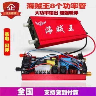 打鱼机器多少钱一台