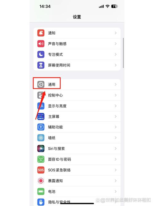 新手机还原iphone以重新开始设置