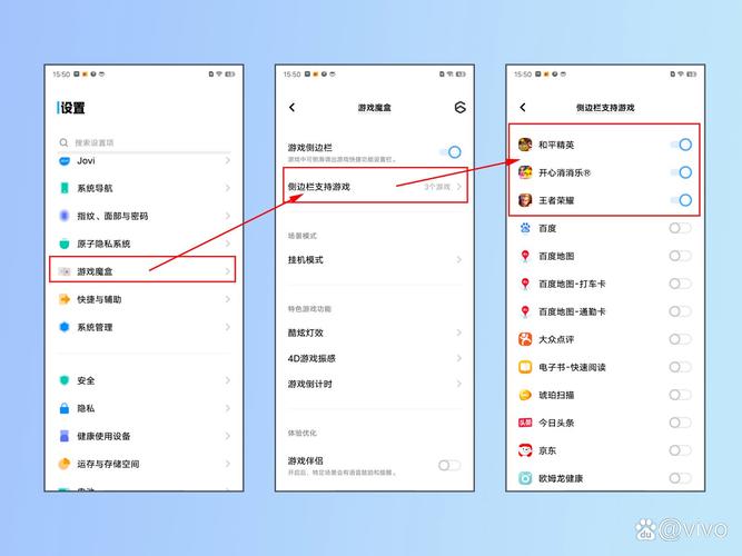 vivo地区设置