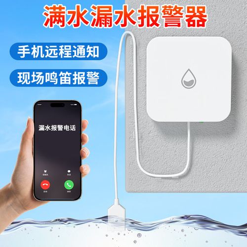 进了水的充电器还能用么