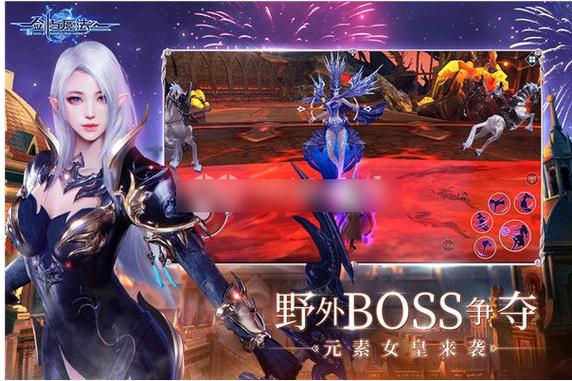 剑与魔法钻石