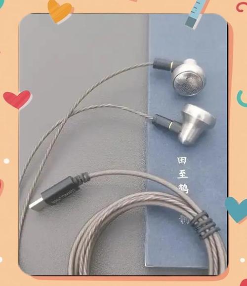 耳机有滋滋滋的声音的解决方法