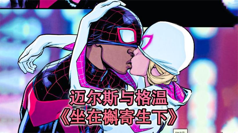 与格温的一天图标
