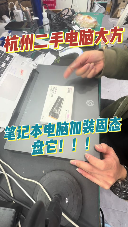 y400怎么设置固态硬盘