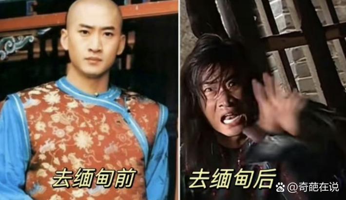 二爷在缅甸视频播放时间