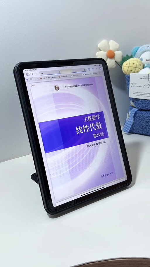 平板怎么用电脑版浏览器