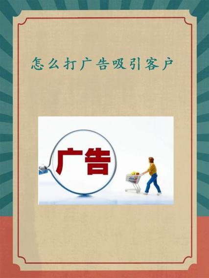 我有广告位怎么找广告公司合作
