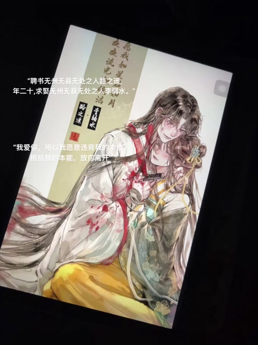 《逢灯》by欠金三两txt