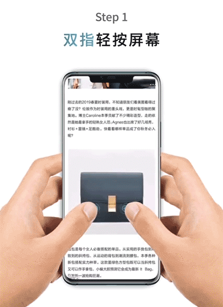 华为mate20光线感应器