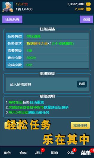 放置挂机单机游戏