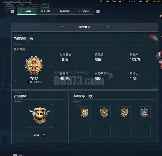 网易巅峰极速账号找回入口