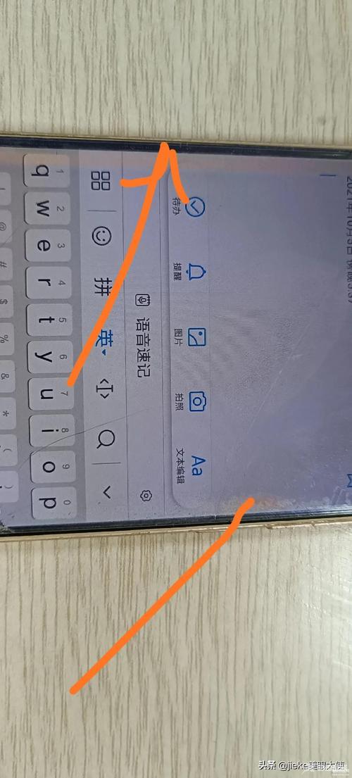 华为手机出现黄边怎么回事