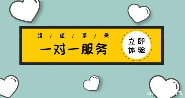 一对一是什么暗示