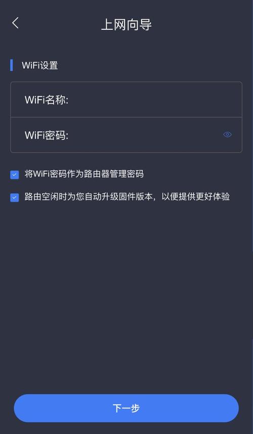 小米wifi怎么路由器添加不上
