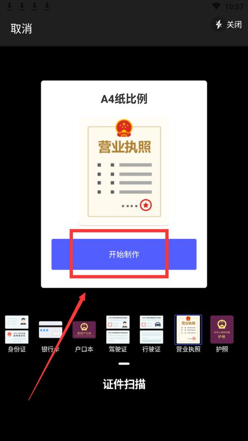 工作室需要营业执照吗