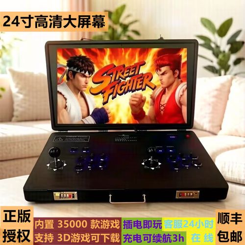 街机之三国战记兑换码