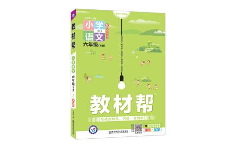 教材帮app下载软件
