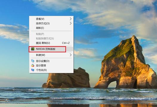 右击桌面转圈圈圈设置方法游戏截图