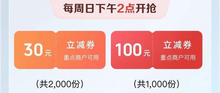 电费红包兑换码如何获得