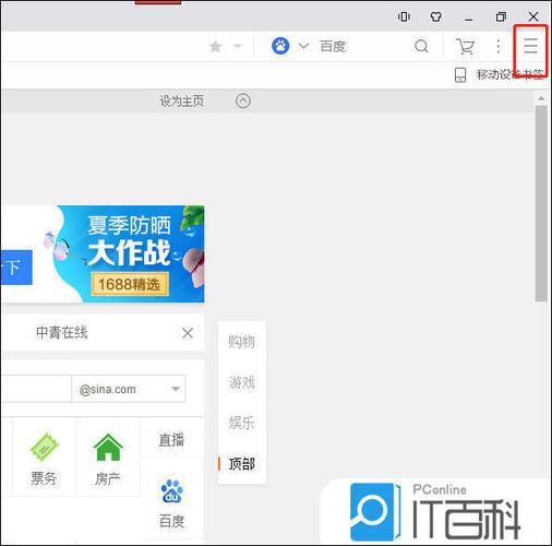 ipad浏览器怎么清除浏览记录