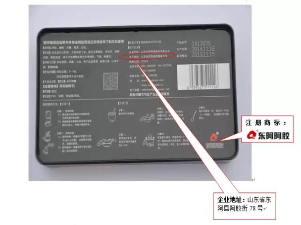 315查询产品真伪官网