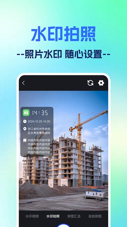 一键打卡app下载图标