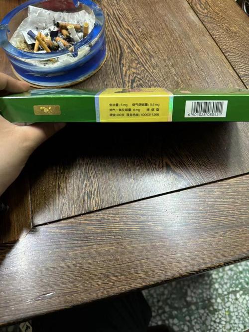 荷花烟条码9990