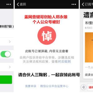 壹键哥投的钱怎么追回来