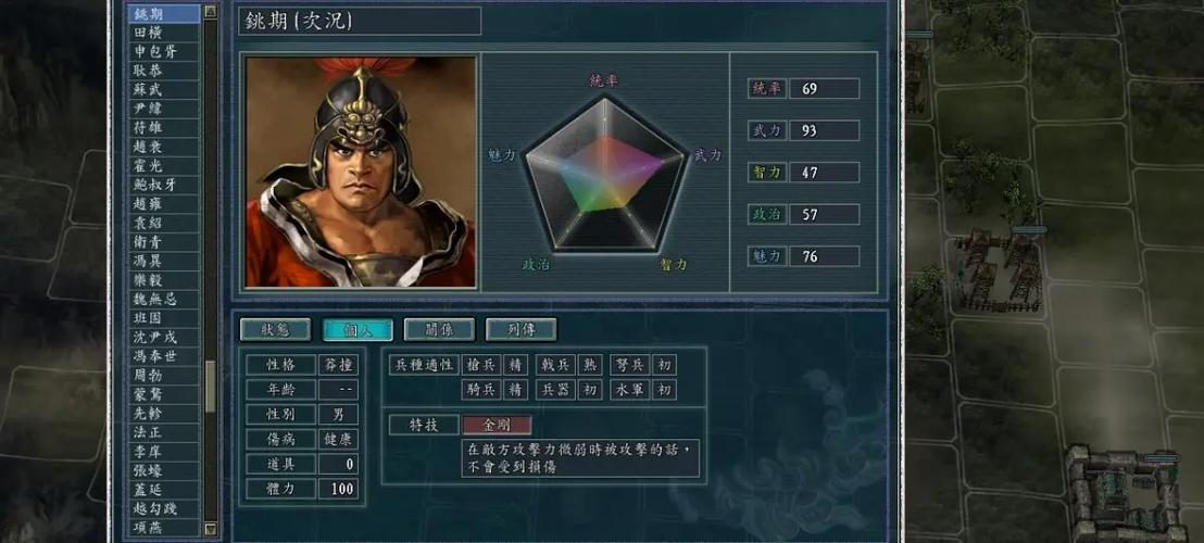 血色衣冠6.0宋