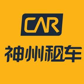 神州租车图标