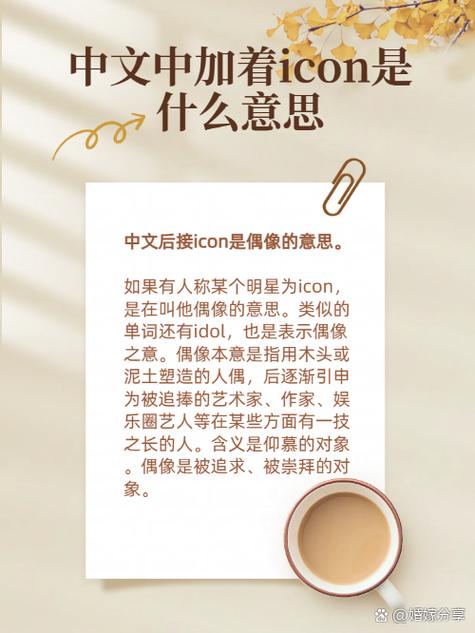 娱乐是啥意思游戏截图