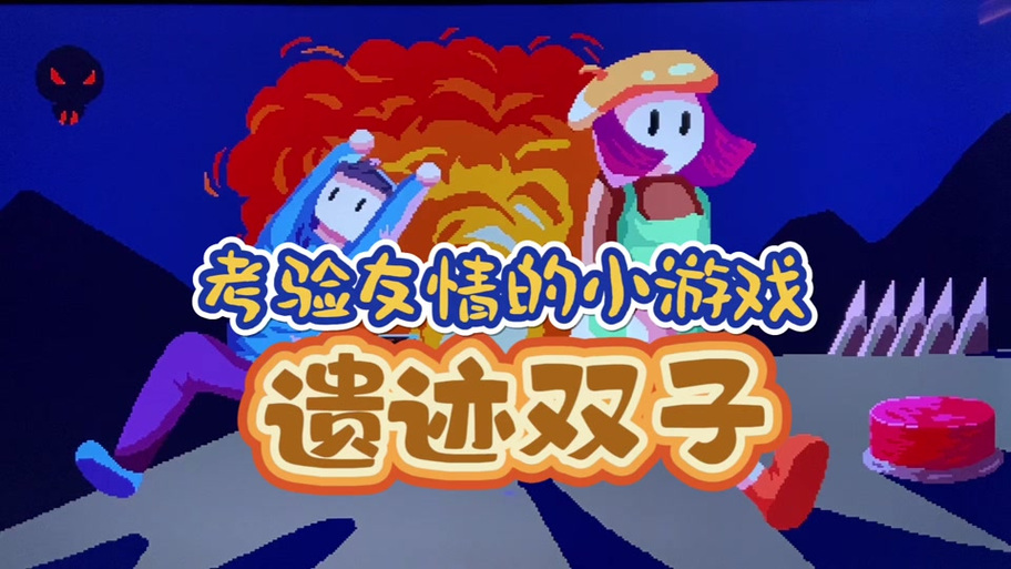 生化危机6怎么双人玩