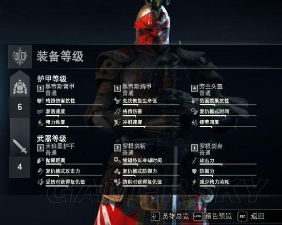 荣耀战魂完全版内容