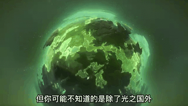 绿灯星球是哪国的