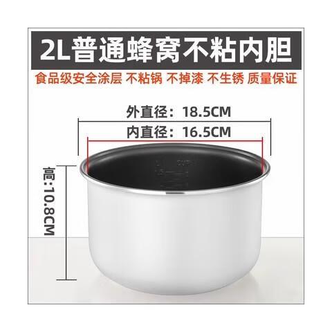 小霸王电饭煲使用方法