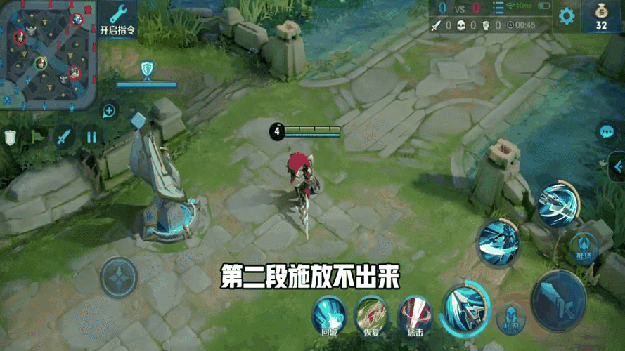 韩信怎么设置一技能才跳得更远