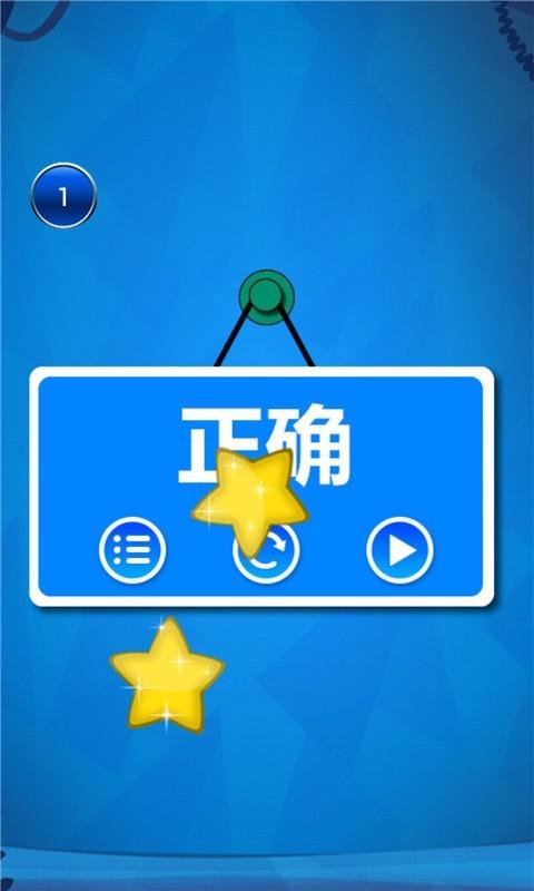 我要猜歌名