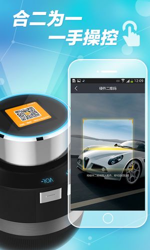 车悦宝手机app