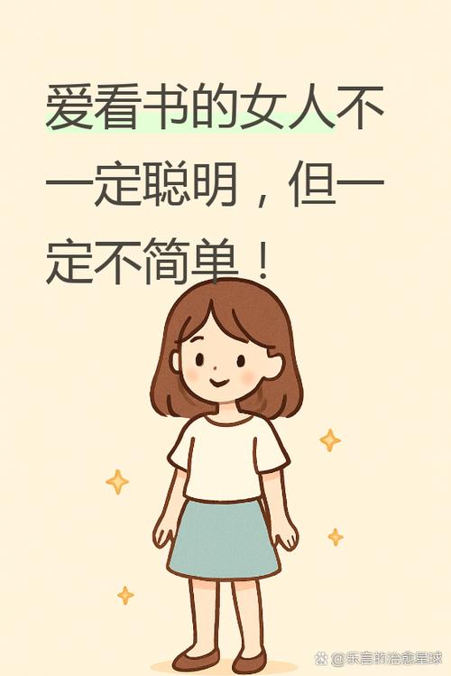 我是个天才爱看书吧