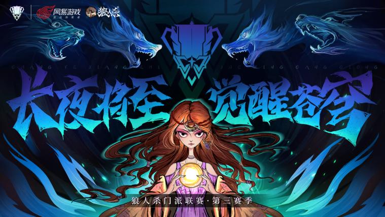 怎么阐述自己不是狼人