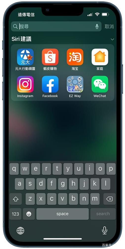搜苹果ios版截图