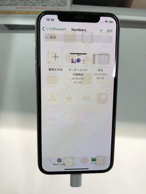 手机lcd屏会烧屏吗