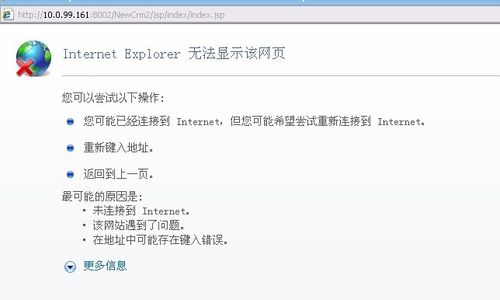 ps3无法显示网页